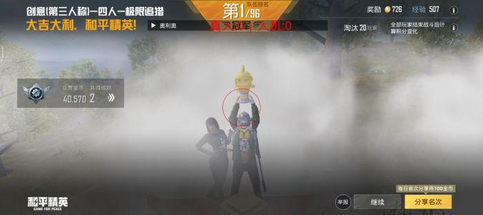 和平精英主播同款辅助ios（和平精英主播同款辅助iOS的主要功能有哪些？）
